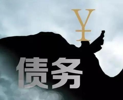 什么是债务优化，北仑债务优化有什么效果？