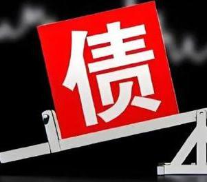 北仑网贷债务重组是怎么做的？