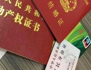北仑房子不是自己的能去办理房屋抵押贷款吗？