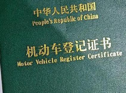 北仑车抵押贷款有没有风险？